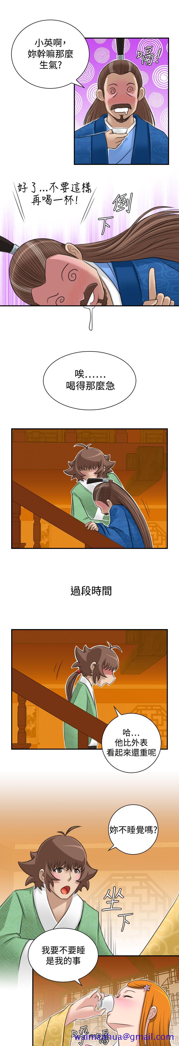 性感的高手们[抖漫]韩漫全集-性感的高手們-第11話无删减无遮挡章节图片 