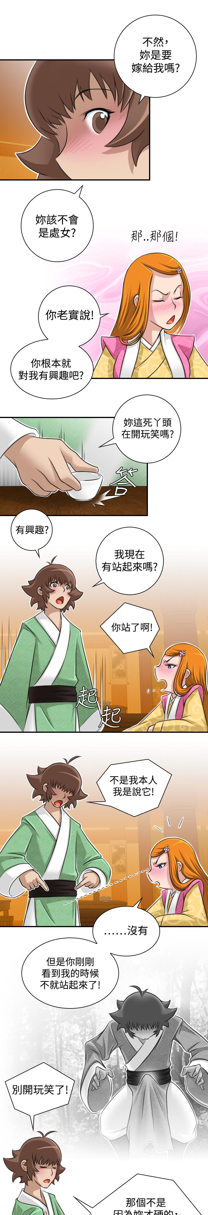 性感的高手们[抖漫]韩漫全集-性感的高手們-第11話无删减无遮挡章节图片 