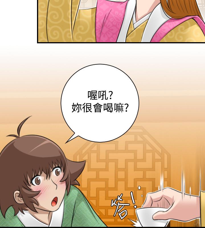 性感的高手们[抖漫]韩漫全集-性感的高手們-第11話无删减无遮挡章节图片 