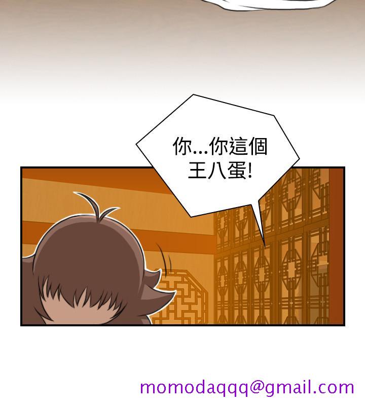 性感的高手们[抖漫]韩漫全集-性感的高手們-第11話无删减无遮挡章节图片 