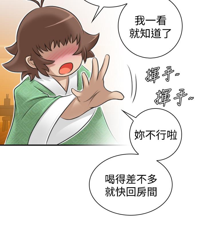 性感的高手们[抖漫]韩漫全集-性感的高手們-第11話无删减无遮挡章节图片 