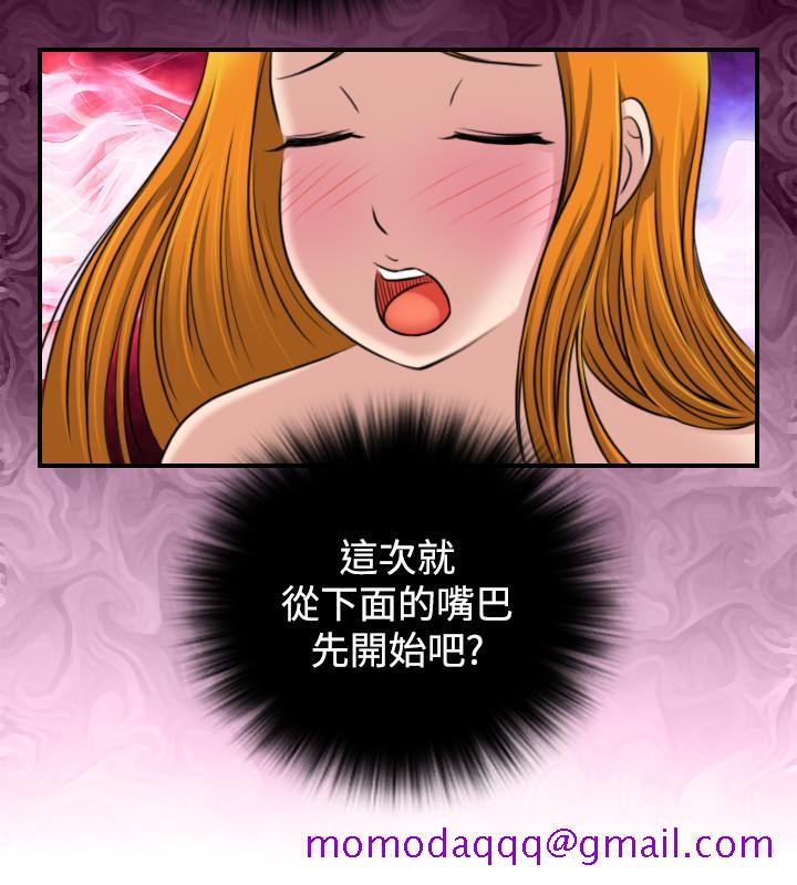性感的高手们[抖漫]韩漫全集-性感的高手們-第12話无删减无遮挡章节图片 