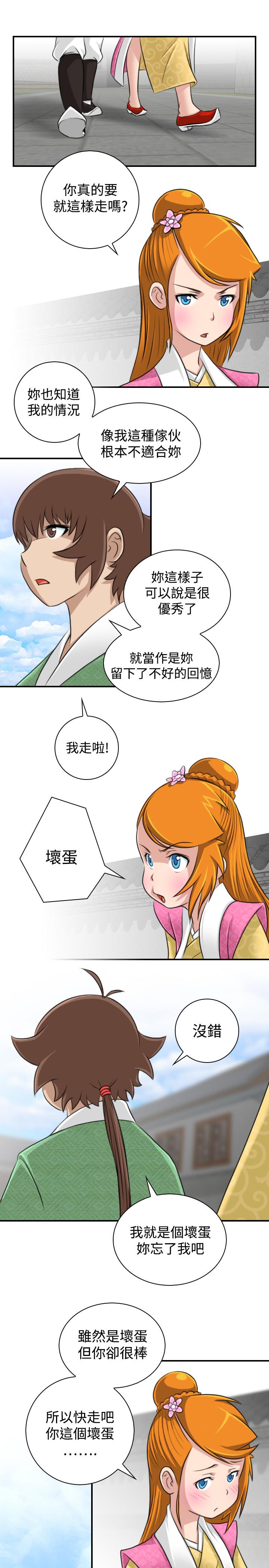 性感的高手们[抖漫]韩漫全集-性感的高手們-第13話无删减无遮挡章节图片 