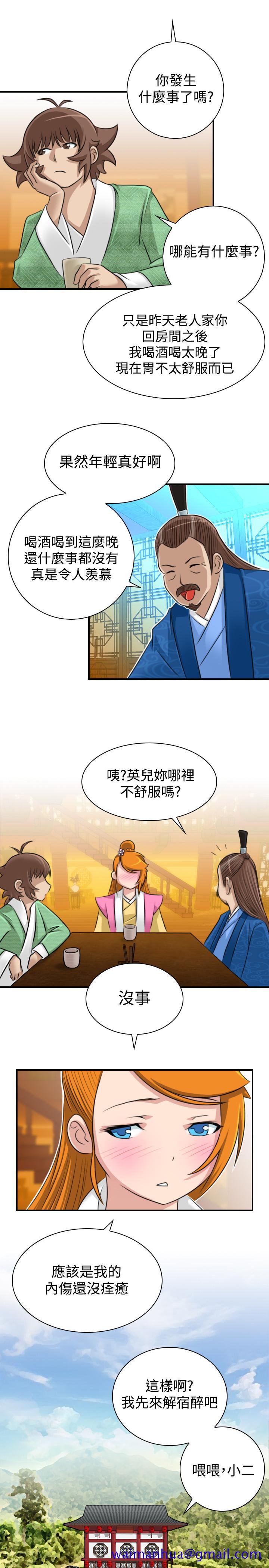 性感的高手们[抖漫]韩漫全集-性感的高手們-第13話无删减无遮挡章节图片 