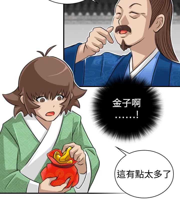 性感的高手们[抖漫]韩漫全集-性感的高手們-第13話无删减无遮挡章节图片 