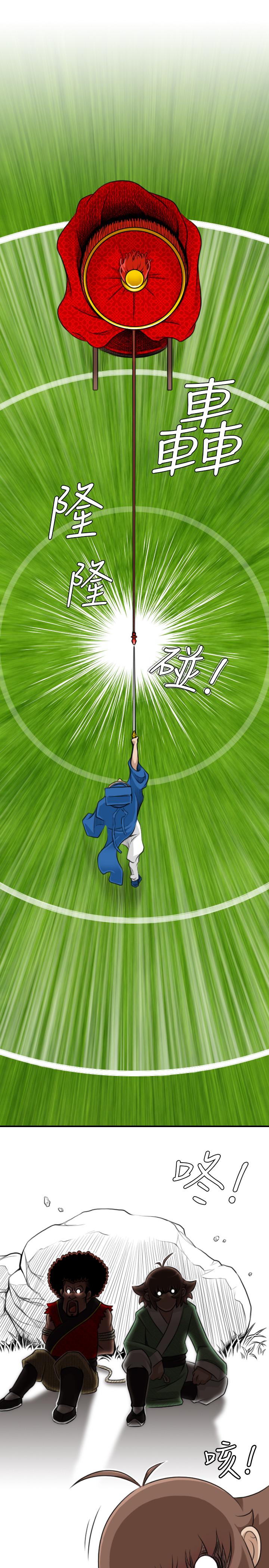 性感的高手们[抖漫]韩漫全集-性感的高手們-第14話无删减无遮挡章节图片 