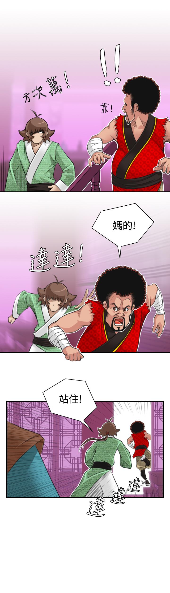 性感的高手们[抖漫]韩漫全集-性感的高手們-第14話无删减无遮挡章节图片 