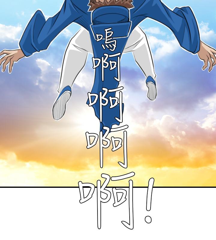 性感的高手们[抖漫]韩漫全集-性感的高手們-第14話无删减无遮挡章节图片 