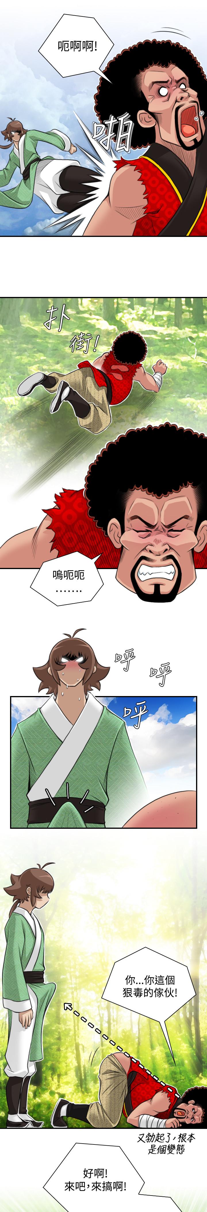 性感的高手们[抖漫]韩漫全集-性感的高手們-第14話无删减无遮挡章节图片 