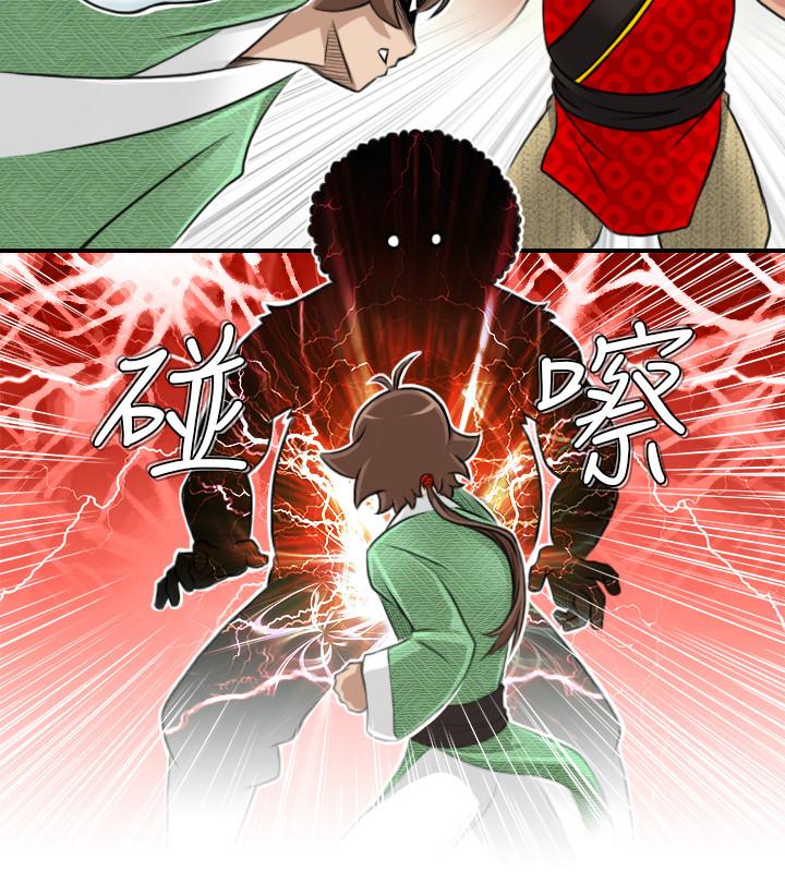 性感的高手们[抖漫]韩漫全集-性感的高手們-第14話无删减无遮挡章节图片 
