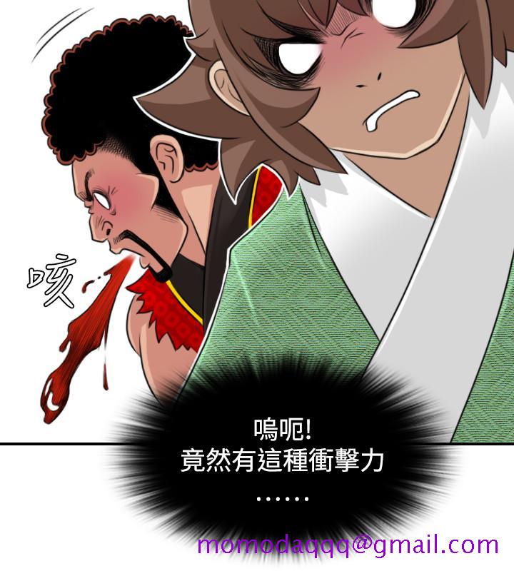 性感的高手们[抖漫]韩漫全集-性感的高手們-第14話无删减无遮挡章节图片 