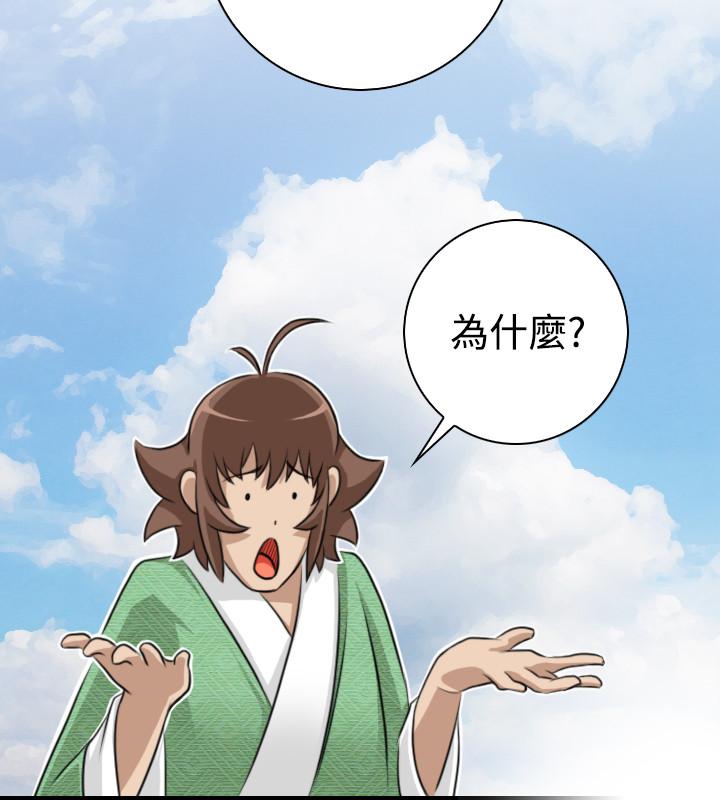 性感的高手们[抖漫]韩漫全集-性感的高手們-第15話无删减无遮挡章节图片 