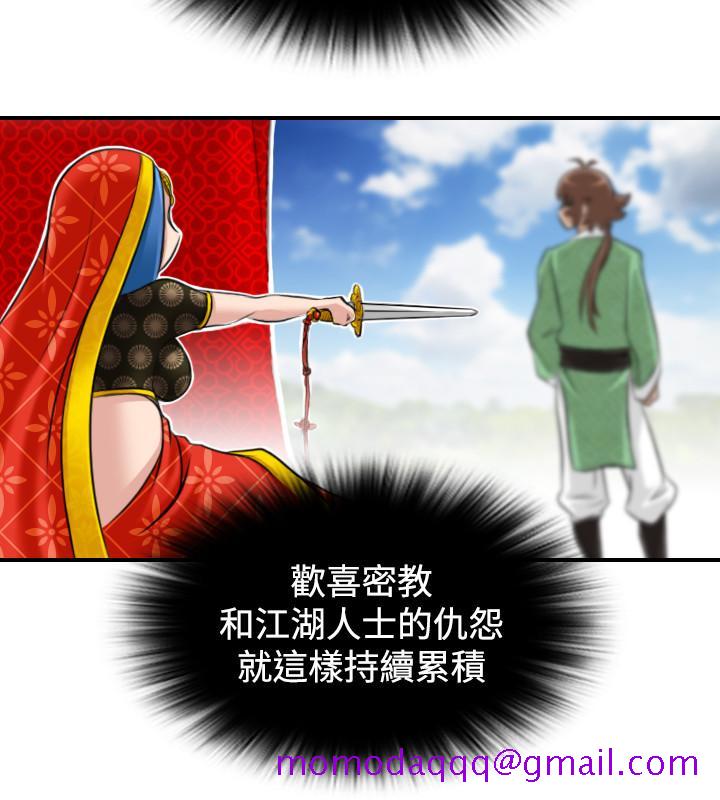 性感的高手们[抖漫]韩漫全集-性感的高手們-第15話无删减无遮挡章节图片 