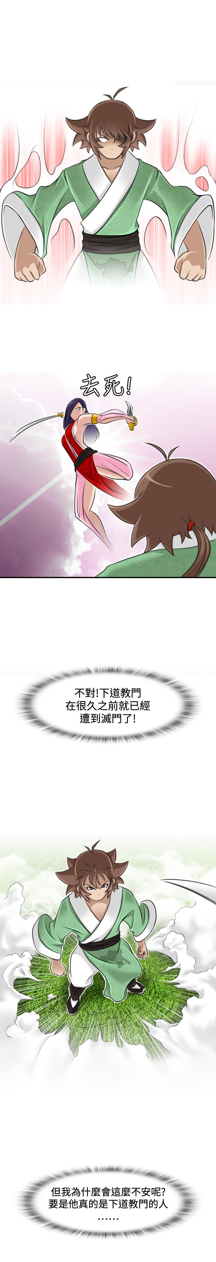 性感的高手们[h漫]韩漫全集-性感的高手们-第16話无删减无遮挡章节图片 