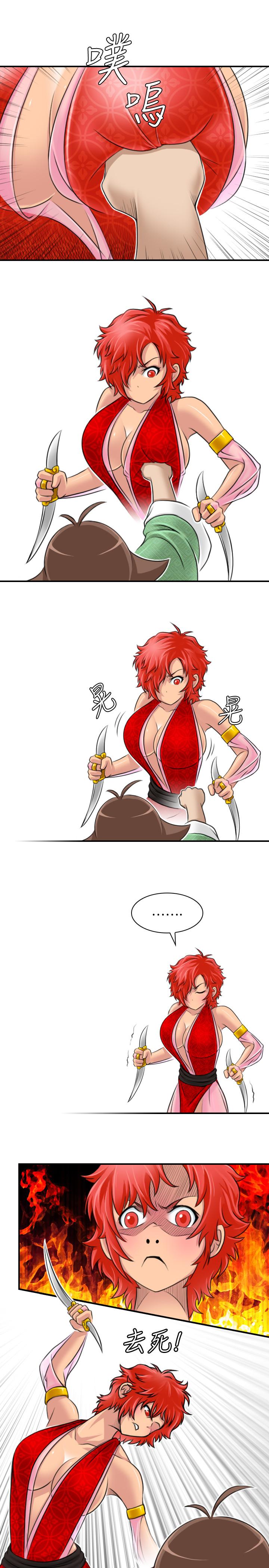 性感的高手们[h漫]韩漫全集-性感的高手们-第16話无删减无遮挡章节图片 