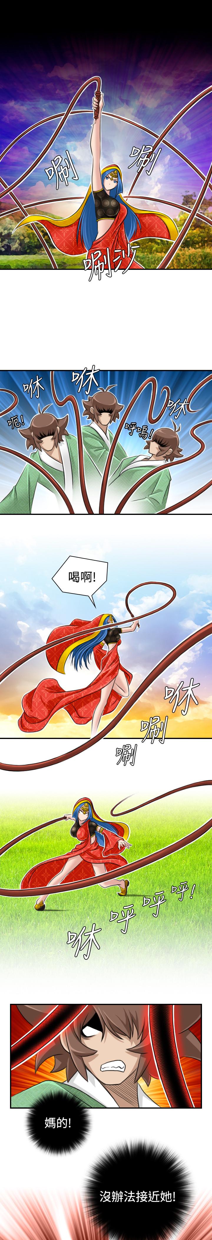 性感的高手们[抖漫]韩漫全集-性感的高手們-第17話无删减无遮挡章节图片 