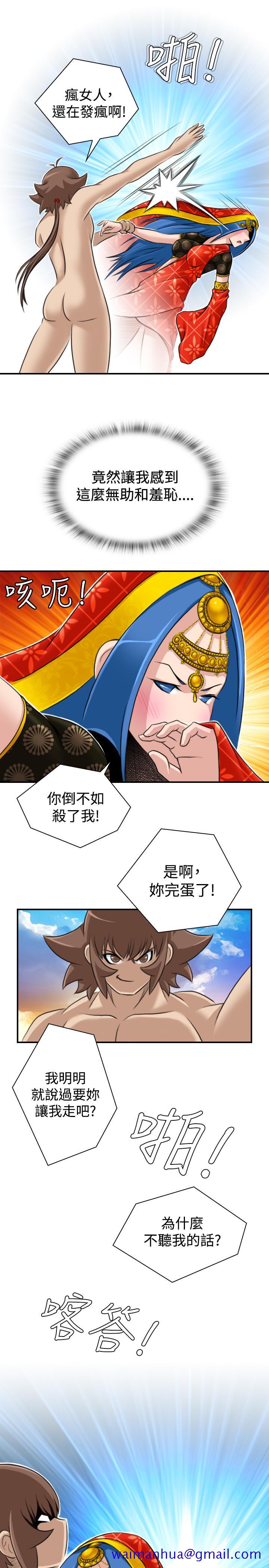 性感的高手们[抖漫]韩漫全集-性感的高手們-第17話无删减无遮挡章节图片 