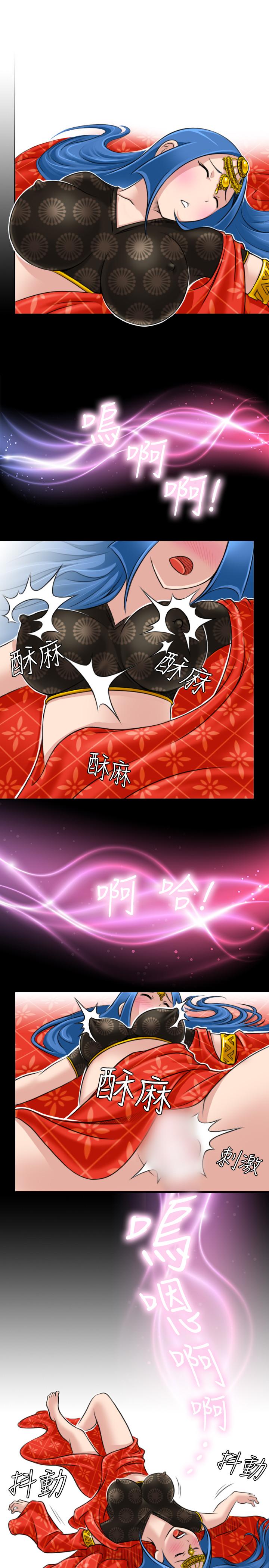 性感的高手们[抖漫]韩漫全集-性感的高手們-第17話无删减无遮挡章节图片 