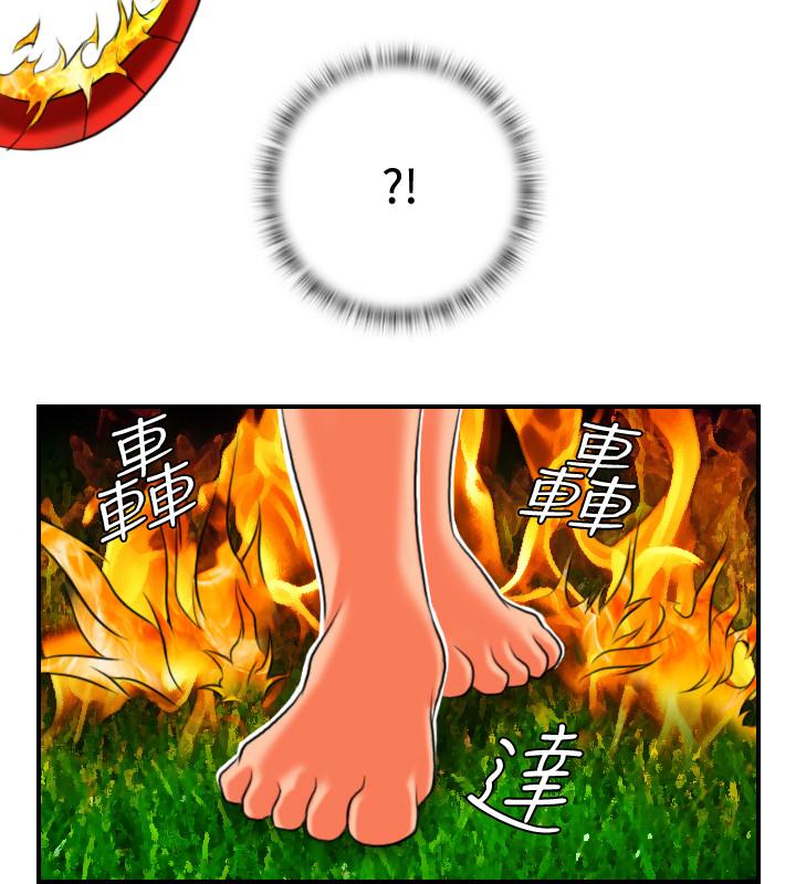 性感的高手们[抖漫]韩漫全集-性感的高手們-第17話无删减无遮挡章节图片 