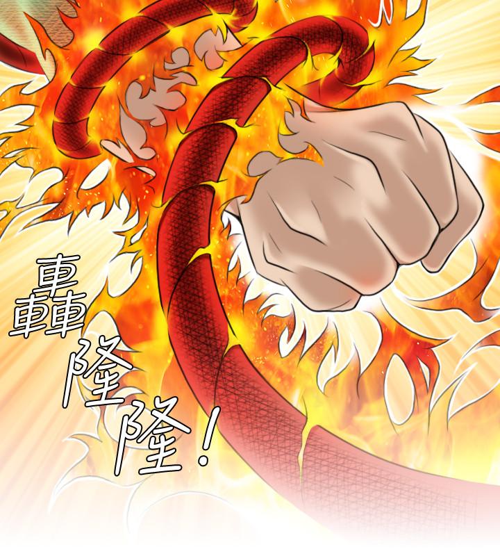 性感的高手们[抖漫]韩漫全集-性感的高手們-第17話无删减无遮挡章节图片 