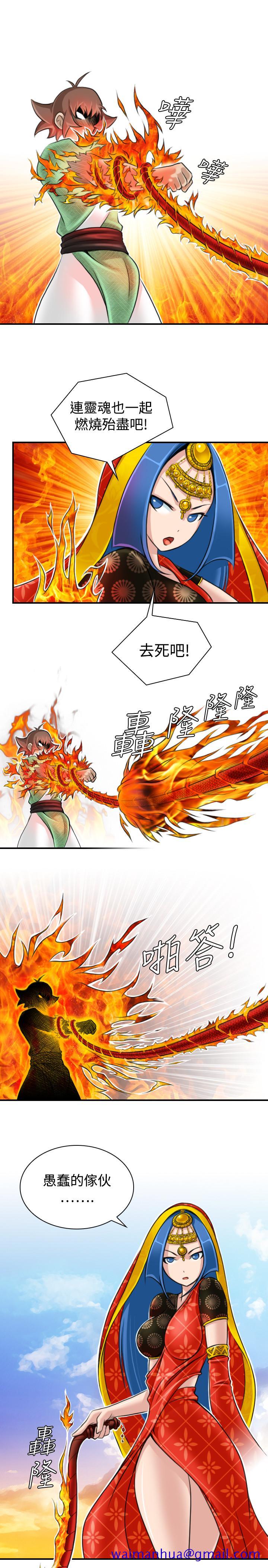 性感的高手们[抖漫]韩漫全集-性感的高手們-第17話无删减无遮挡章节图片 