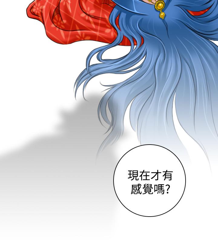 性感的高手们[抖漫]韩漫全集-性感的高手們-第18話无删减无遮挡章节图片 