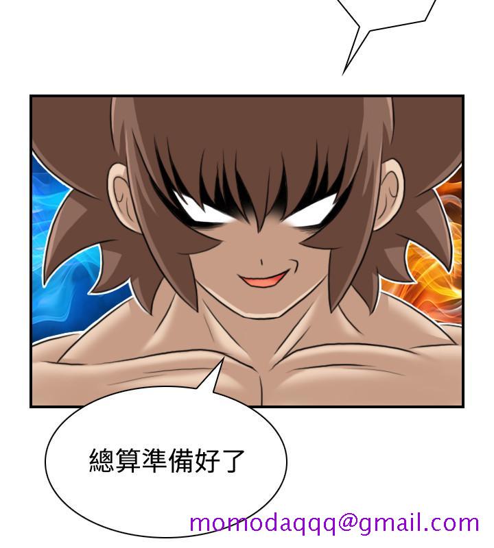 性感的高手们[抖漫]韩漫全集-性感的高手們-第18話无删减无遮挡章节图片 