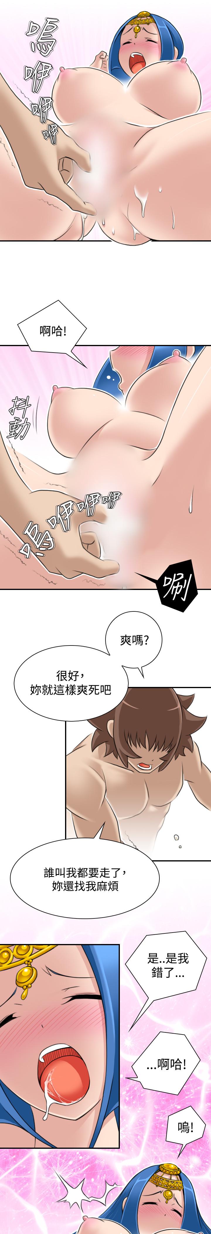 性感的高手们[抖漫]韩漫全集-性感的高手們-第18話无删减无遮挡章节图片 