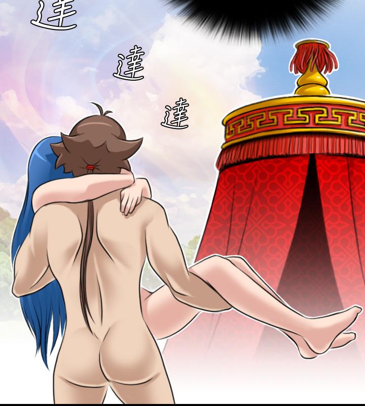 性感的高手们[抖漫]韩漫全集-性感的高手們-第18話无删减无遮挡章节图片 