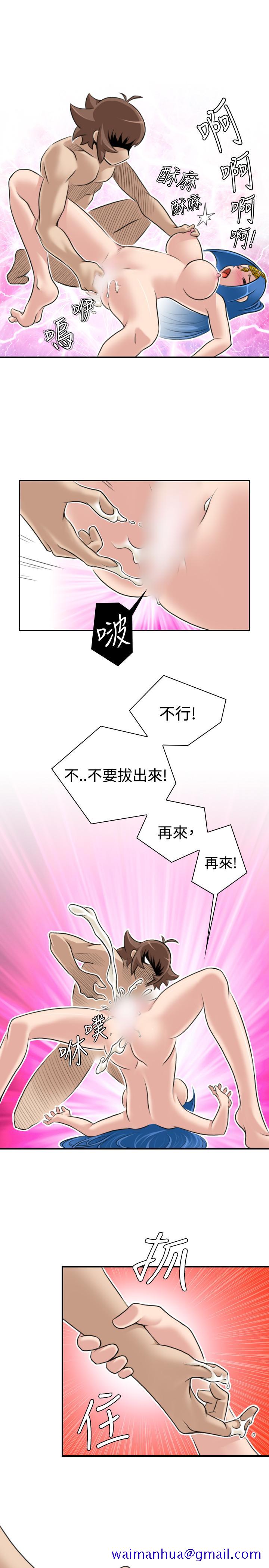 性感的高手们[抖漫]韩漫全集-性感的高手們-第18話无删减无遮挡章节图片 