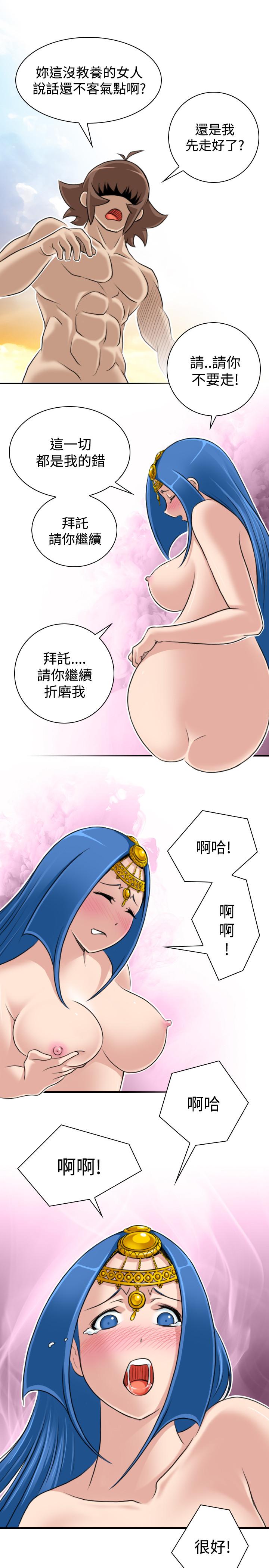 性感的高手们[抖漫]韩漫全集-性感的高手們-第18話无删减无遮挡章节图片 