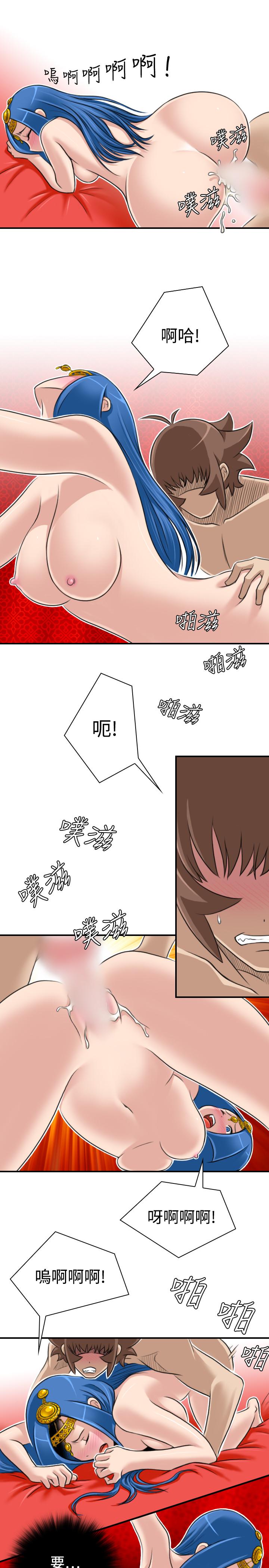 性感的高手们[抖漫]韩漫全集-性感的高手們-第19話无删减无遮挡章节图片 