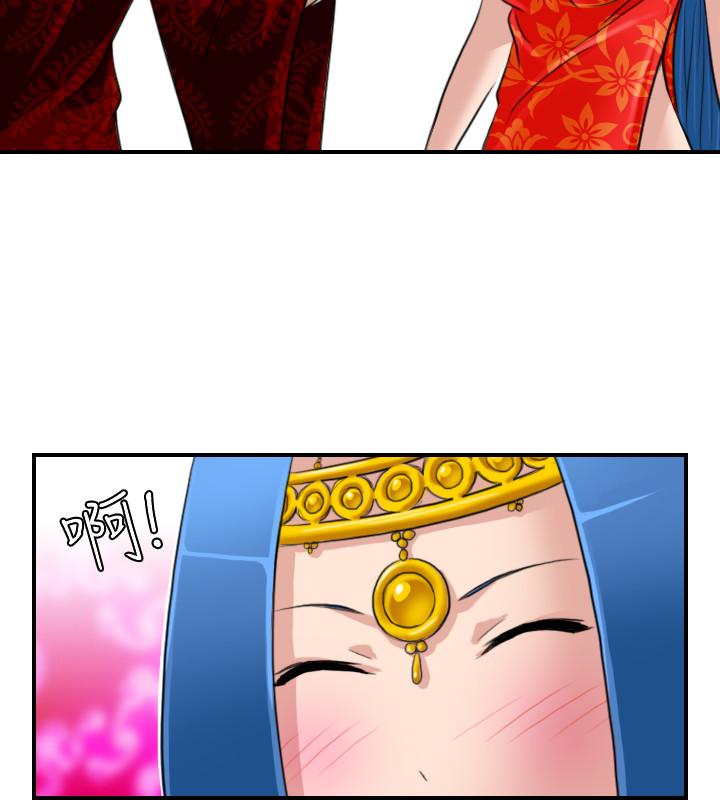性感的高手们[抖漫]韩漫全集-性感的高手們-第19話无删减无遮挡章节图片 