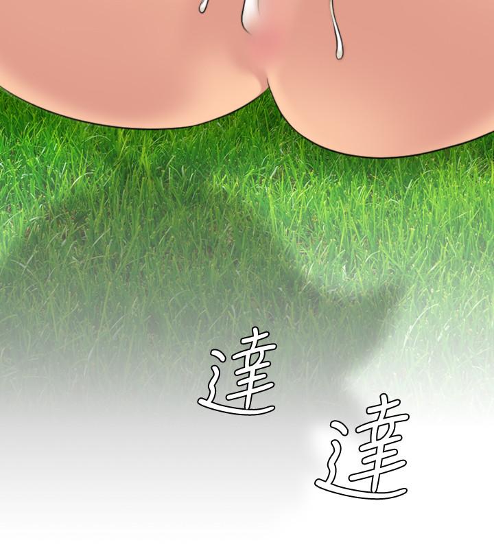 性感的高手们[抖漫]韩漫全集-性感的高手們-第19話无删减无遮挡章节图片 