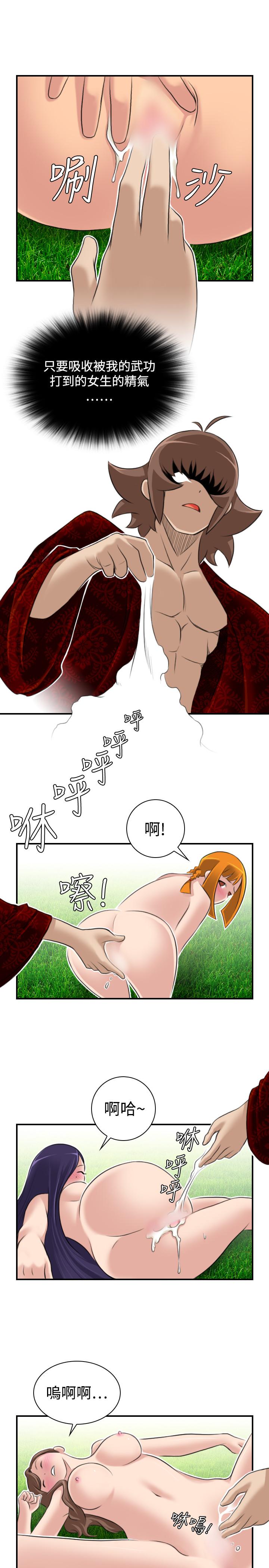 性感的高手们[抖漫]韩漫全集-性感的高手們-第19話无删减无遮挡章节图片 