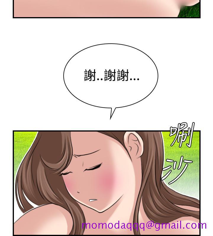 性感的高手们[抖漫]韩漫全集-性感的高手們-第19話无删减无遮挡章节图片 
