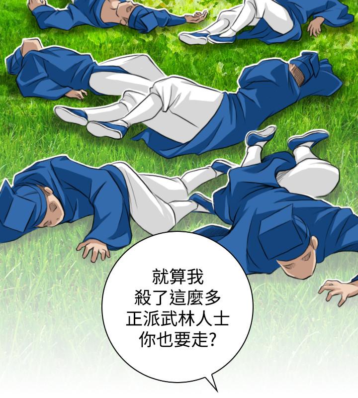 性感的高手们[抖漫]韩漫全集-性感的高手們-第19話无删减无遮挡章节图片 