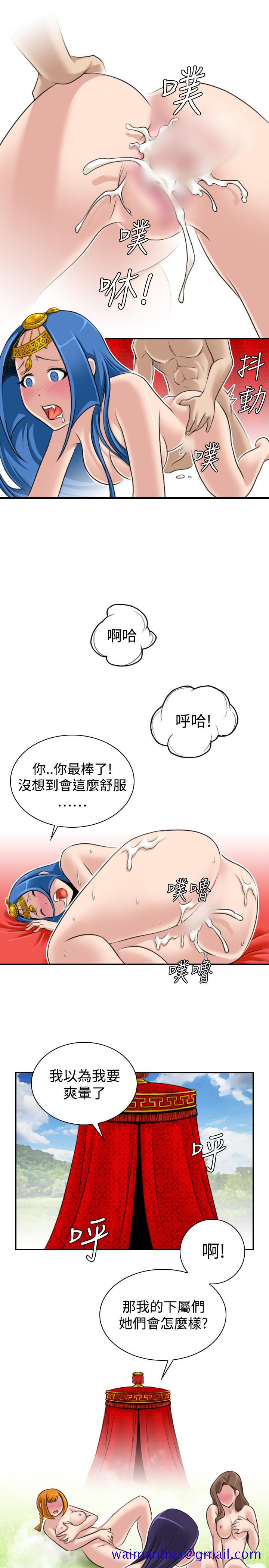 性感的高手们[抖漫]韩漫全集-性感的高手們-第19話无删减无遮挡章节图片 