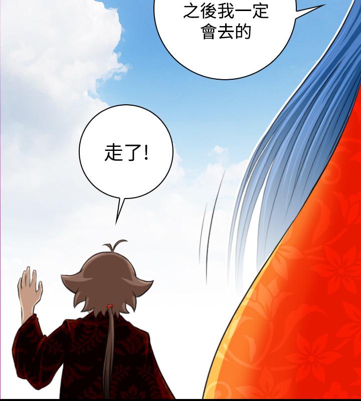 性感的高手们[抖漫]韩漫全集-性感的高手們-第20話无删减无遮挡章节图片 