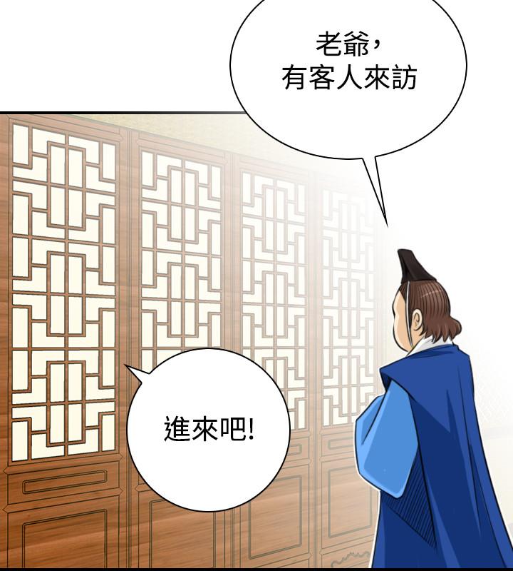 性感的高手们[抖漫]韩漫全集-性感的高手們-第20話无删减无遮挡章节图片 