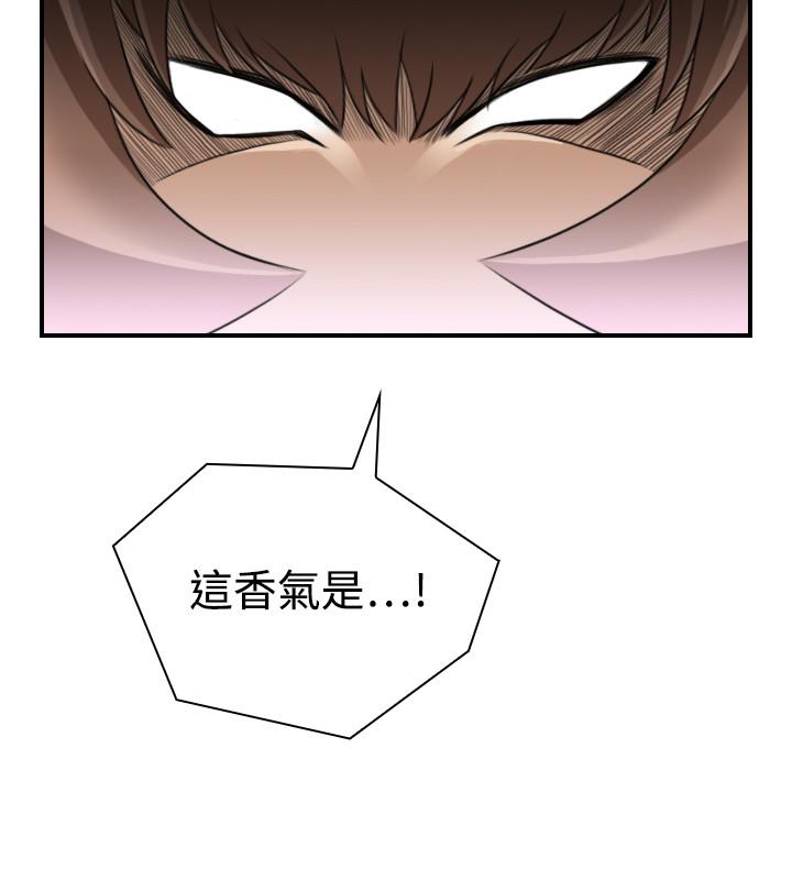 性感的高手们[抖漫]韩漫全集-性感的高手們-第20話无删减无遮挡章节图片 