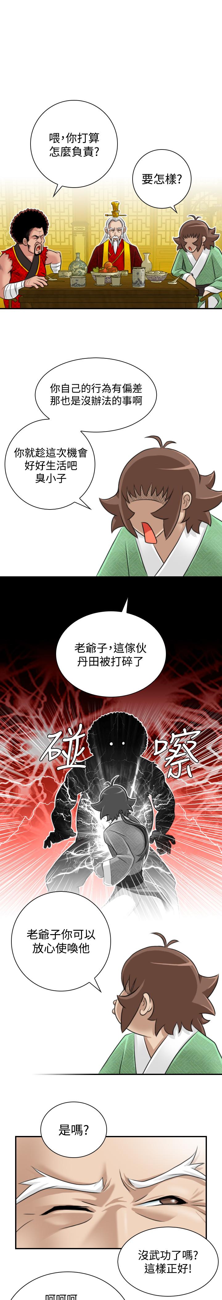 性感的高手们[抖漫]韩漫全集-性感的高手們-第20話无删减无遮挡章节图片 