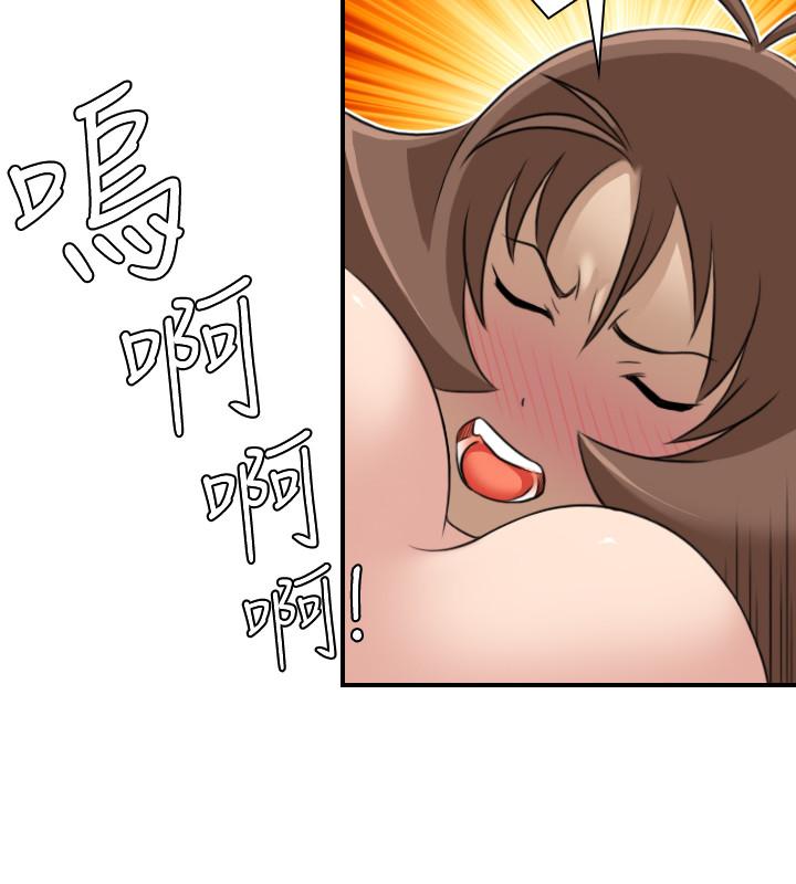 性感的高手们[抖漫]韩漫全集-性感的高手們-第21話无删减无遮挡章节图片 