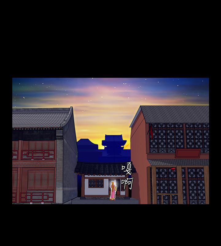 性感的高手们[抖漫]韩漫全集-性感的高手們-第21話无删减无遮挡章节图片 