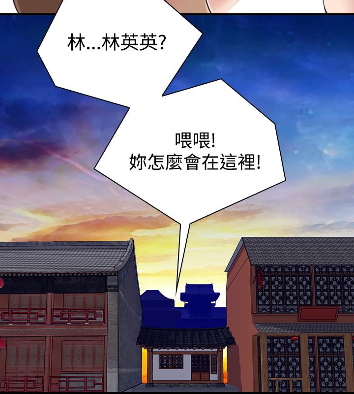 性感的高手们[抖漫]韩漫全集-性感的高手們-第21話无删减无遮挡章节图片 