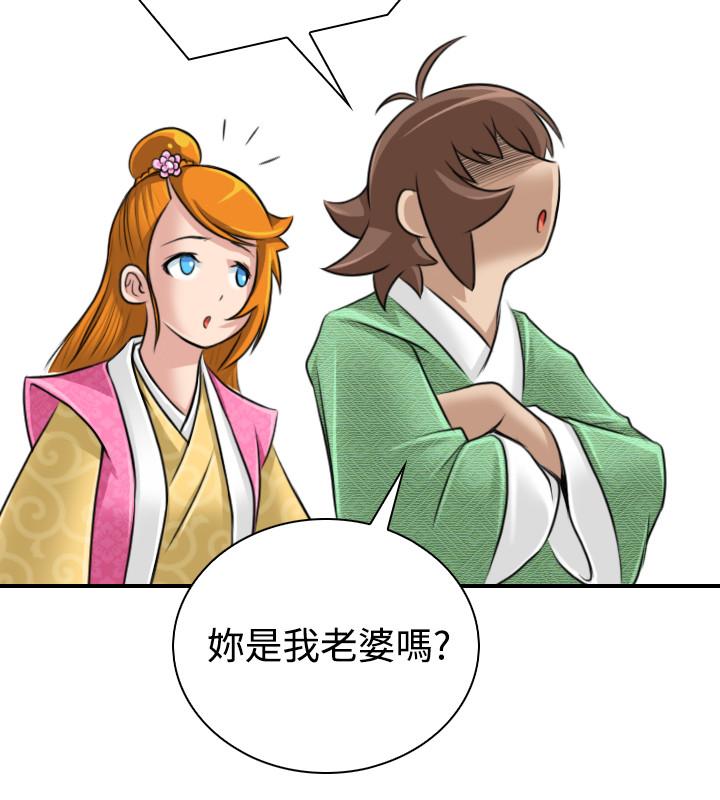 性感的高手们[抖漫]韩漫全集-性感的高手們-第21話无删减无遮挡章节图片 