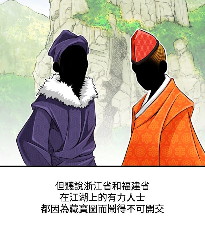 性感的高手们[抖漫]韩漫全集-性感的高手們-第22話无删减无遮挡章节图片 