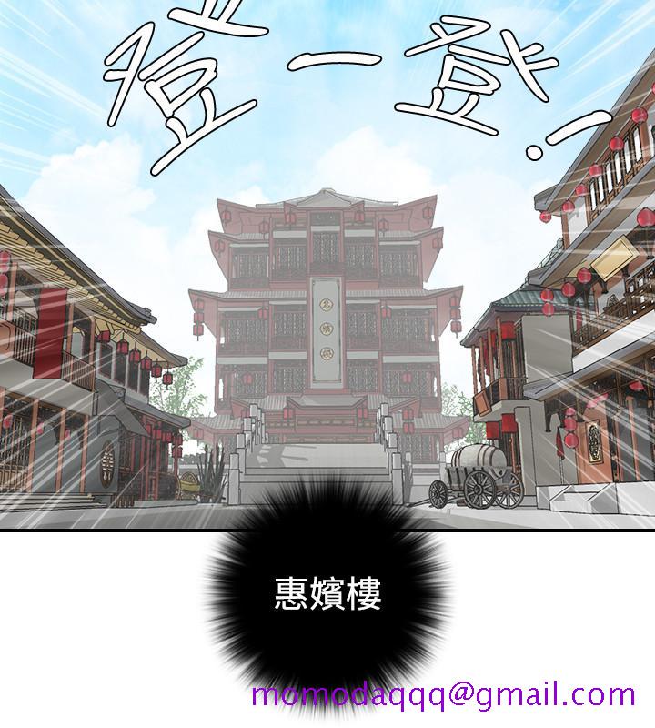 性感的高手们[抖漫]韩漫全集-性感的高手們-第22話无删减无遮挡章节图片 