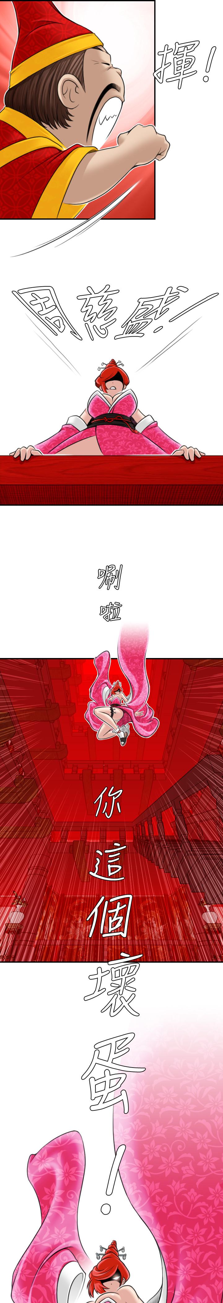 性感的高手们[抖漫]韩漫全集-性感的高手們-第22話无删减无遮挡章节图片 
