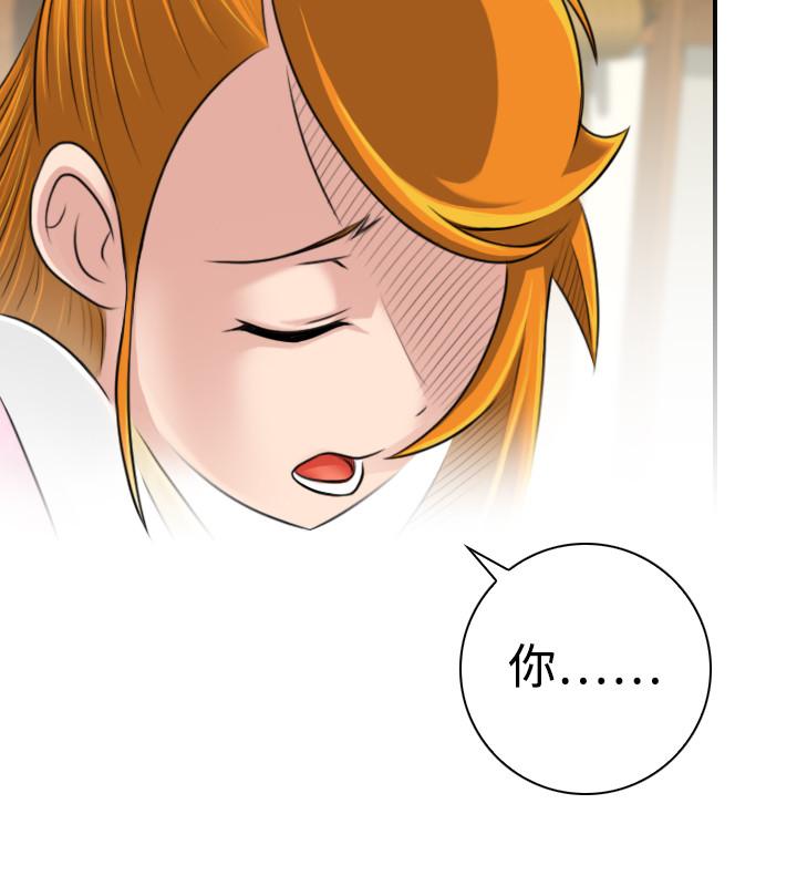 性感的高手们[抖漫]韩漫全集-性感的高手們-第22話无删减无遮挡章节图片 